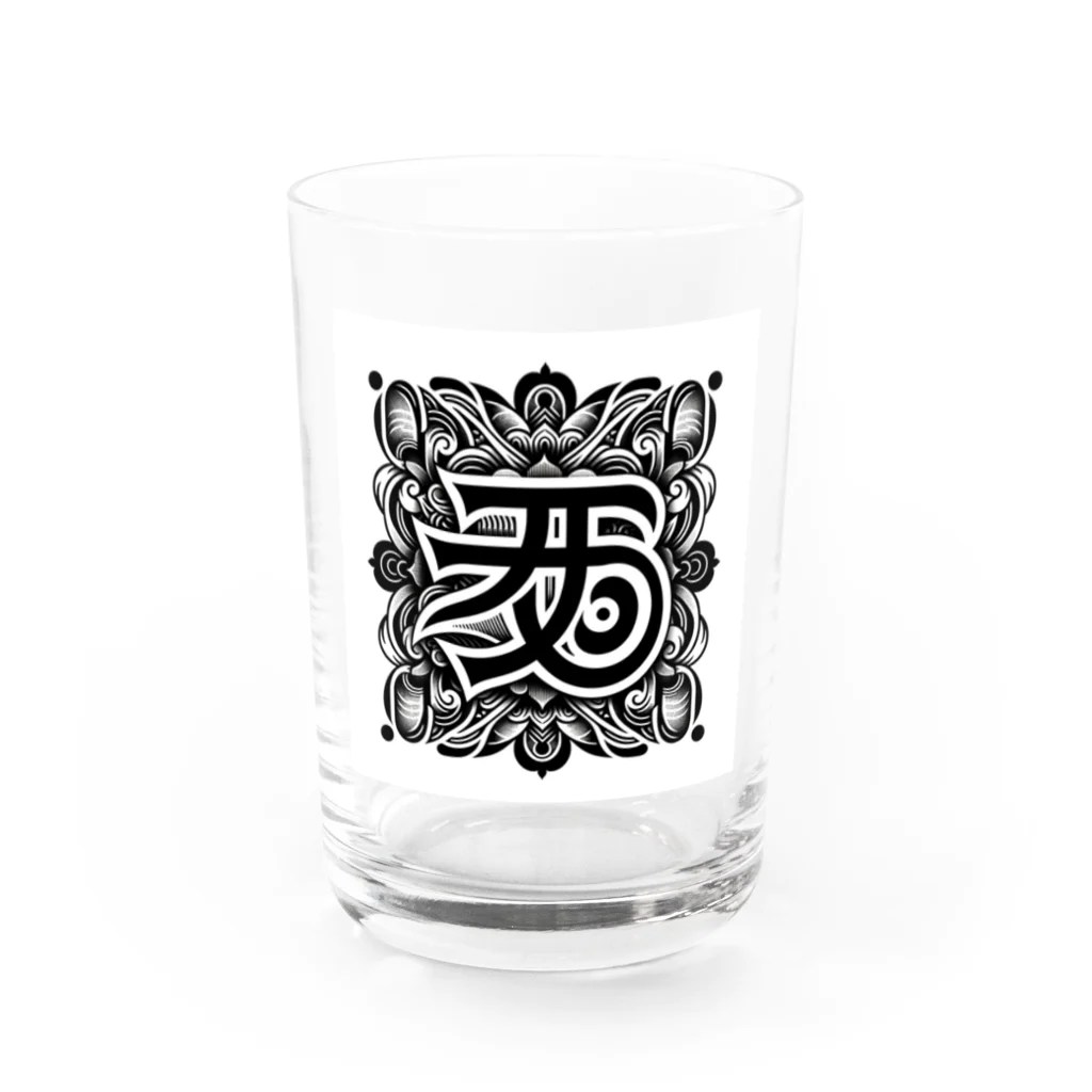 h-takujirouの梵字「クリーク」 Water Glass :front