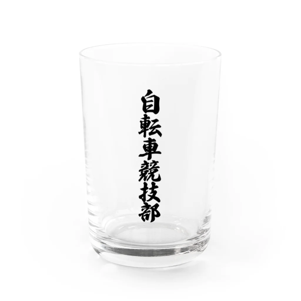 着る文字屋の自転車競技部 Water Glass :front