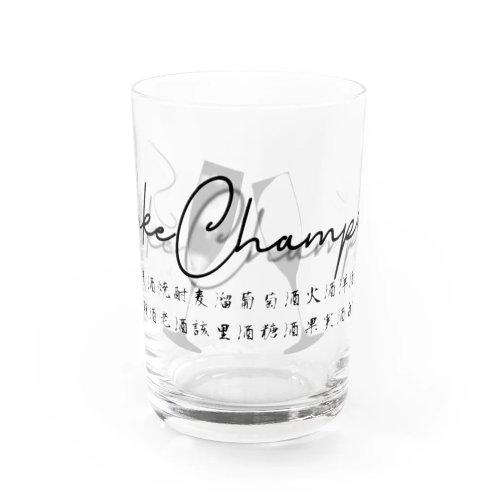 酒チャンポンのSake Champon Water Glass :front