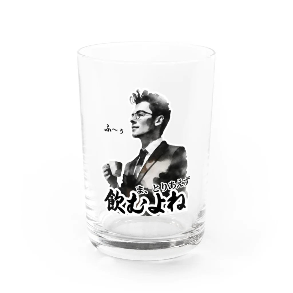 GreenCrystalの珈琲、、、飲むよね Water Glass :front