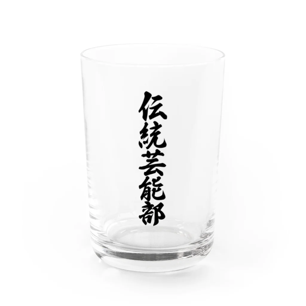 着る文字屋の伝統芸能部 Water Glass :front