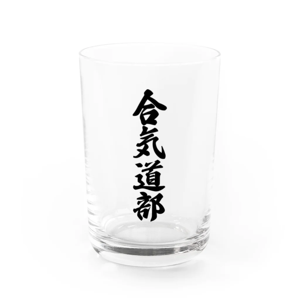 着る文字屋の合気道部 Water Glass :front