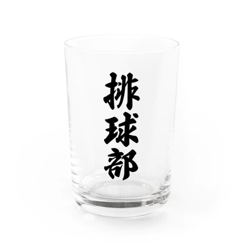 着る文字屋の排球部（バレーボール部） Water Glass :front