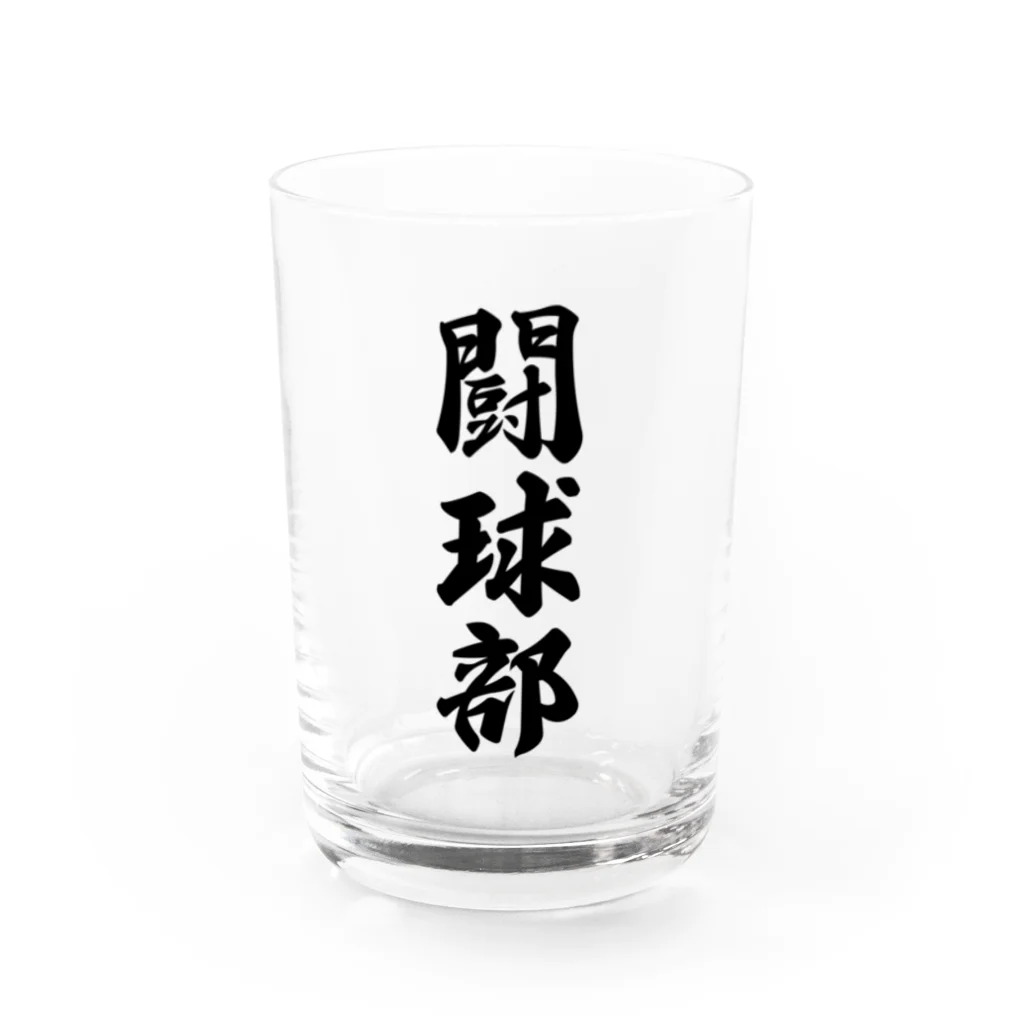 着る文字屋の闘球部（ラグビー部） Water Glass :front