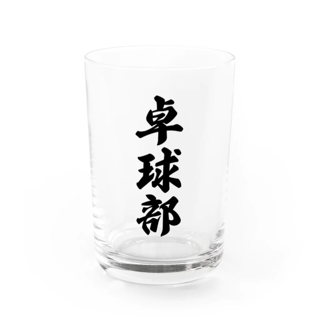 着る文字屋の卓球部 Water Glass :front