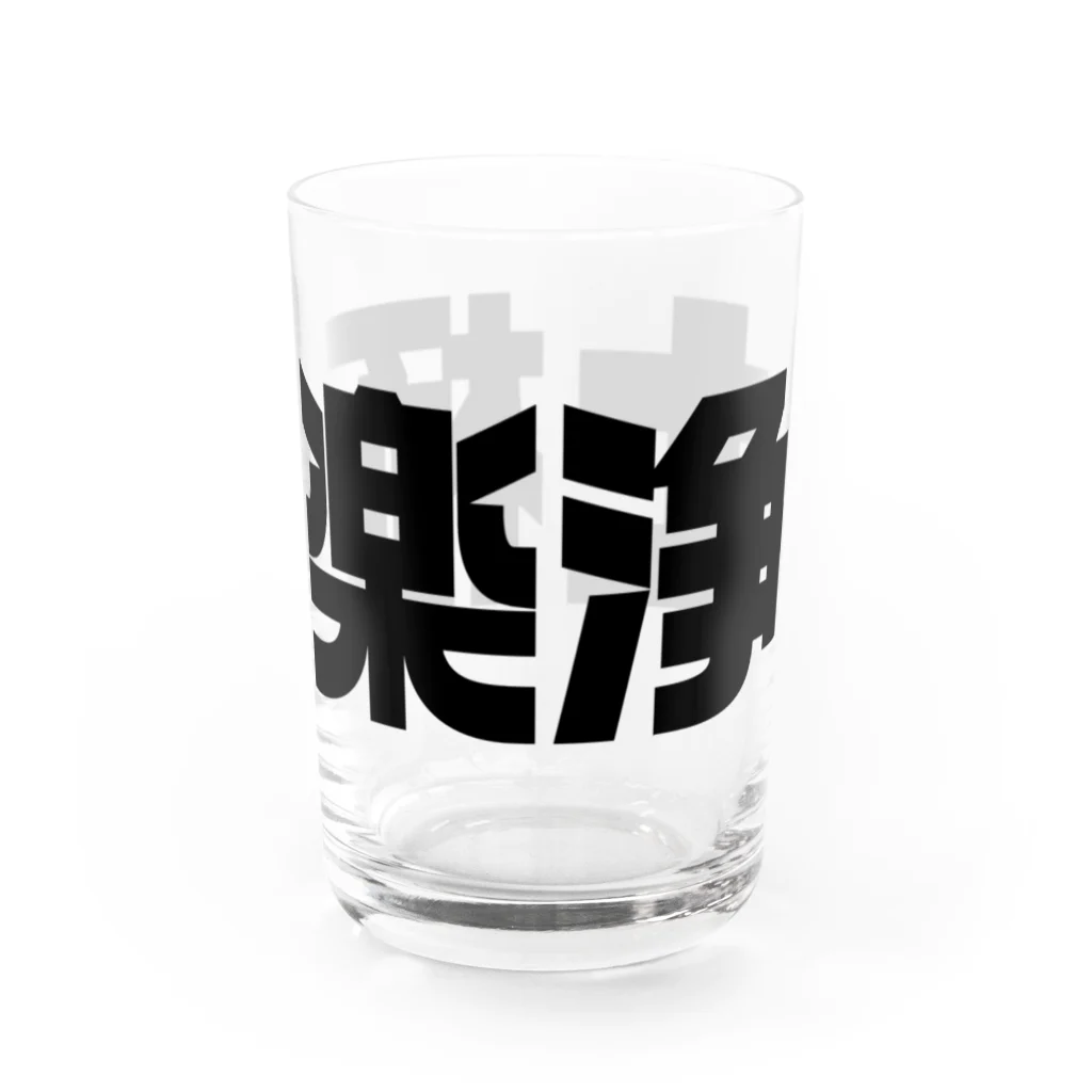 key.の極楽浄土 Water Glass :front