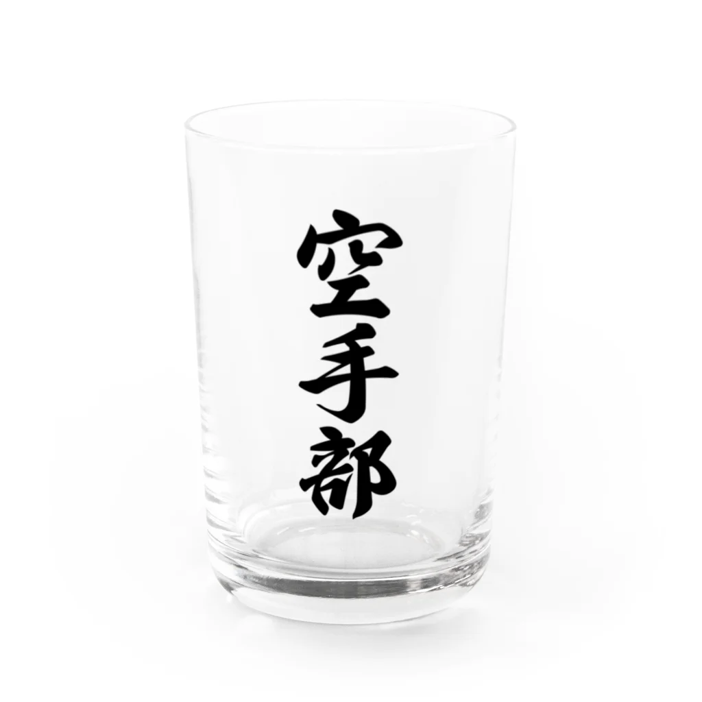 着る文字屋の空手部 Water Glass :front