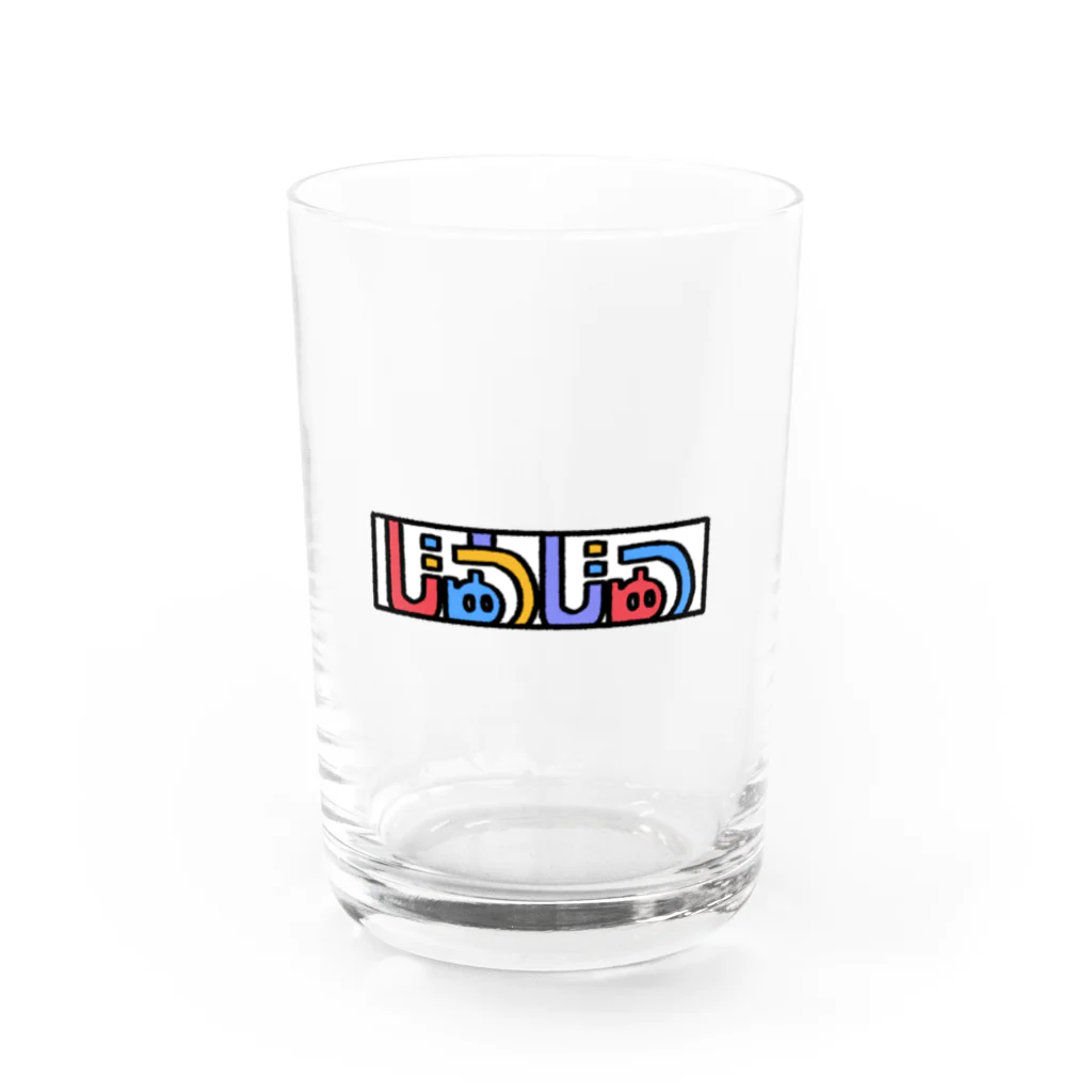 sue_shopのかわいいじゅうじゅつもじ Water Glass :front