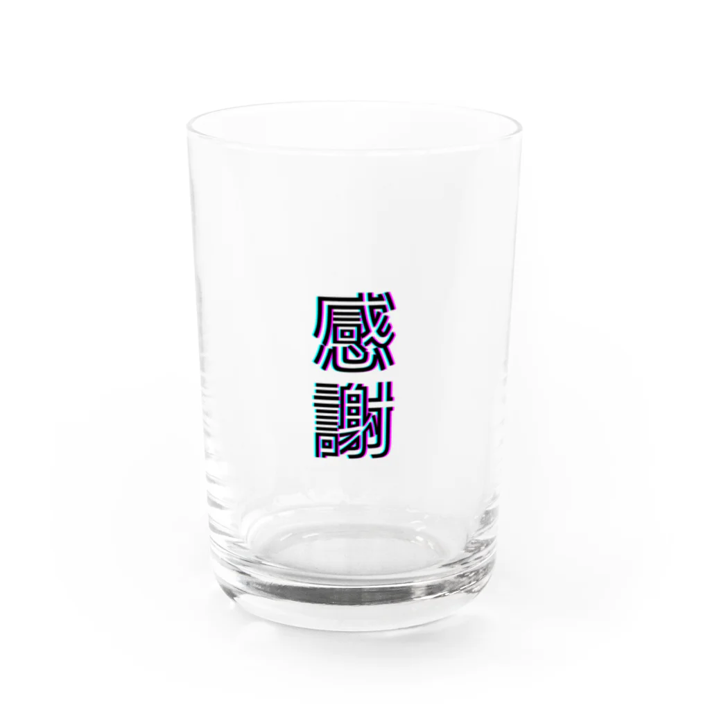 感謝の感謝 Water Glass :front