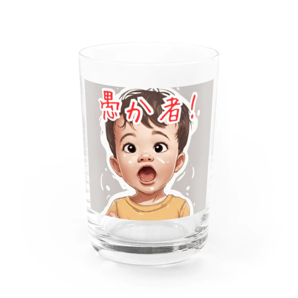 転生したいなの児童転生 Water Glass :front