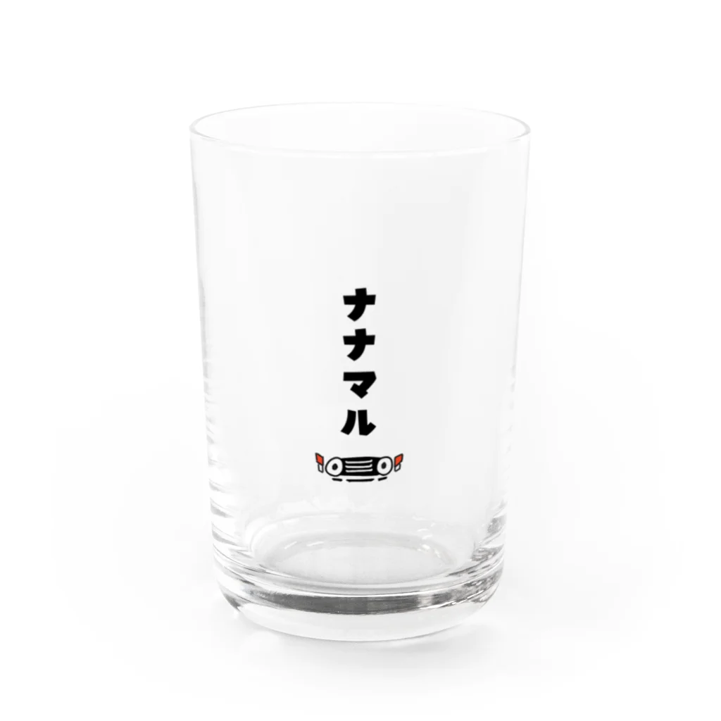 ほのぼの生活のナナマル Water Glass :front