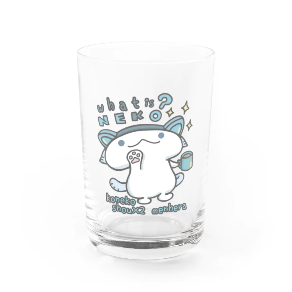 itsuto-こねこしょうしょうめんへらの「ふぁっといずねこ…？」 Water Glass :front