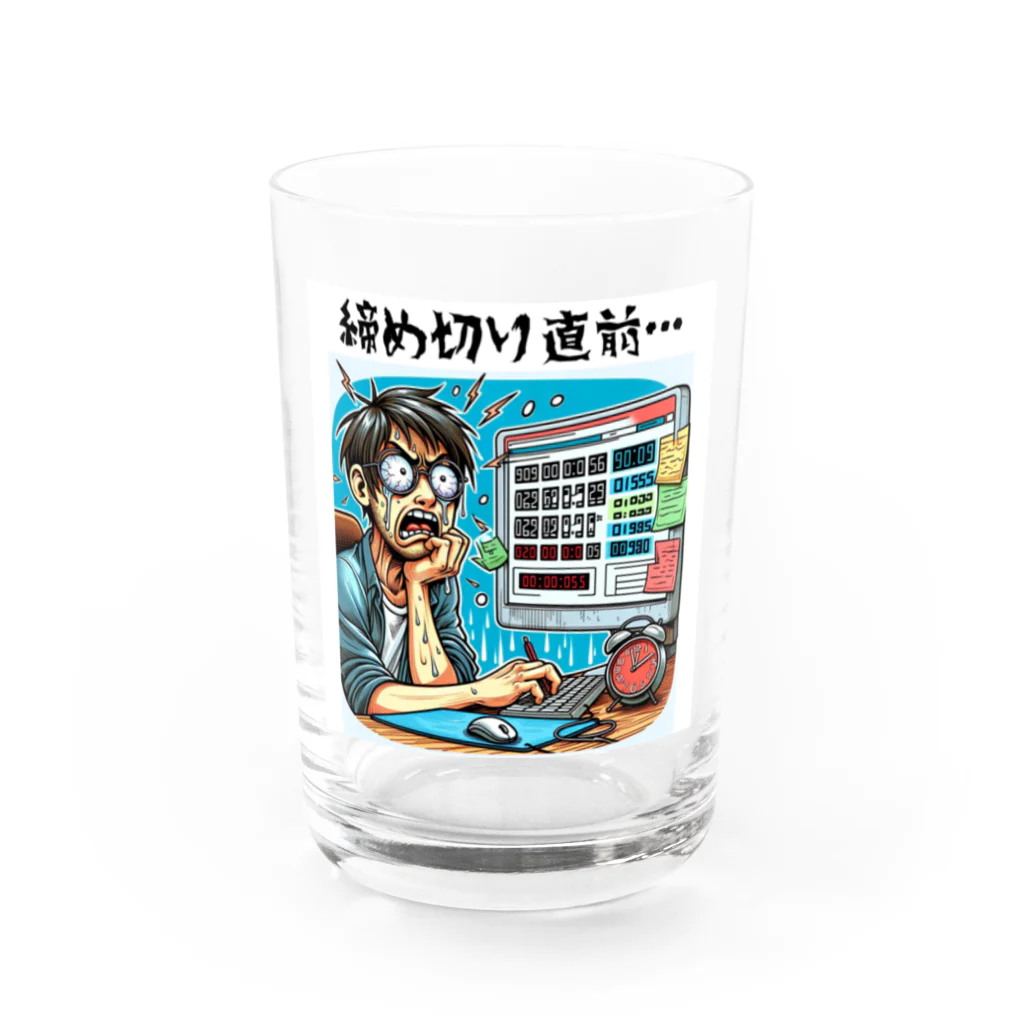 AKECの締め切り直前: 時計を見て焦る表情のプログラマー　#2 Water Glass :front