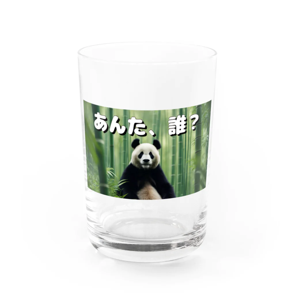 kam-kam0713のあんた誰パンダ Water Glass :front