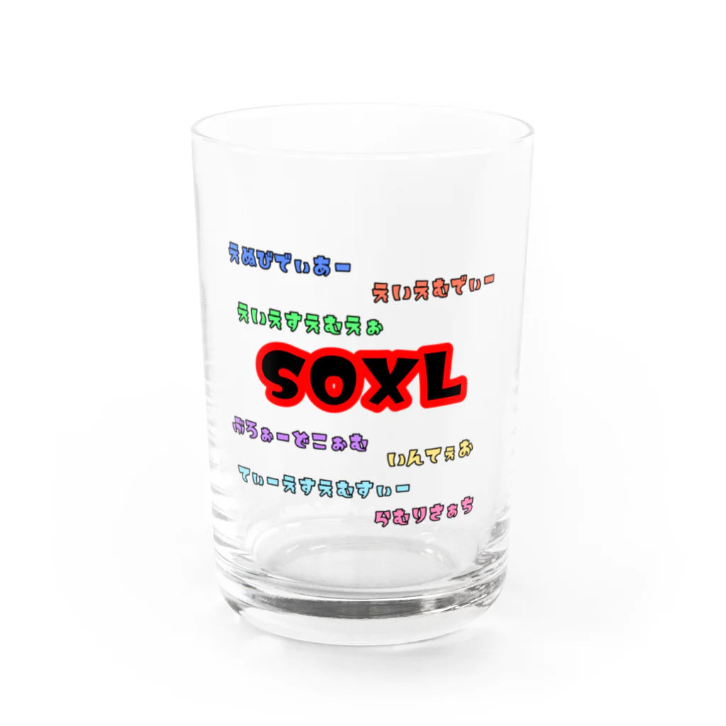 e430のSOXLホルダーによるSOXLホルダーのためのSOXLアイテム Water Glass :front