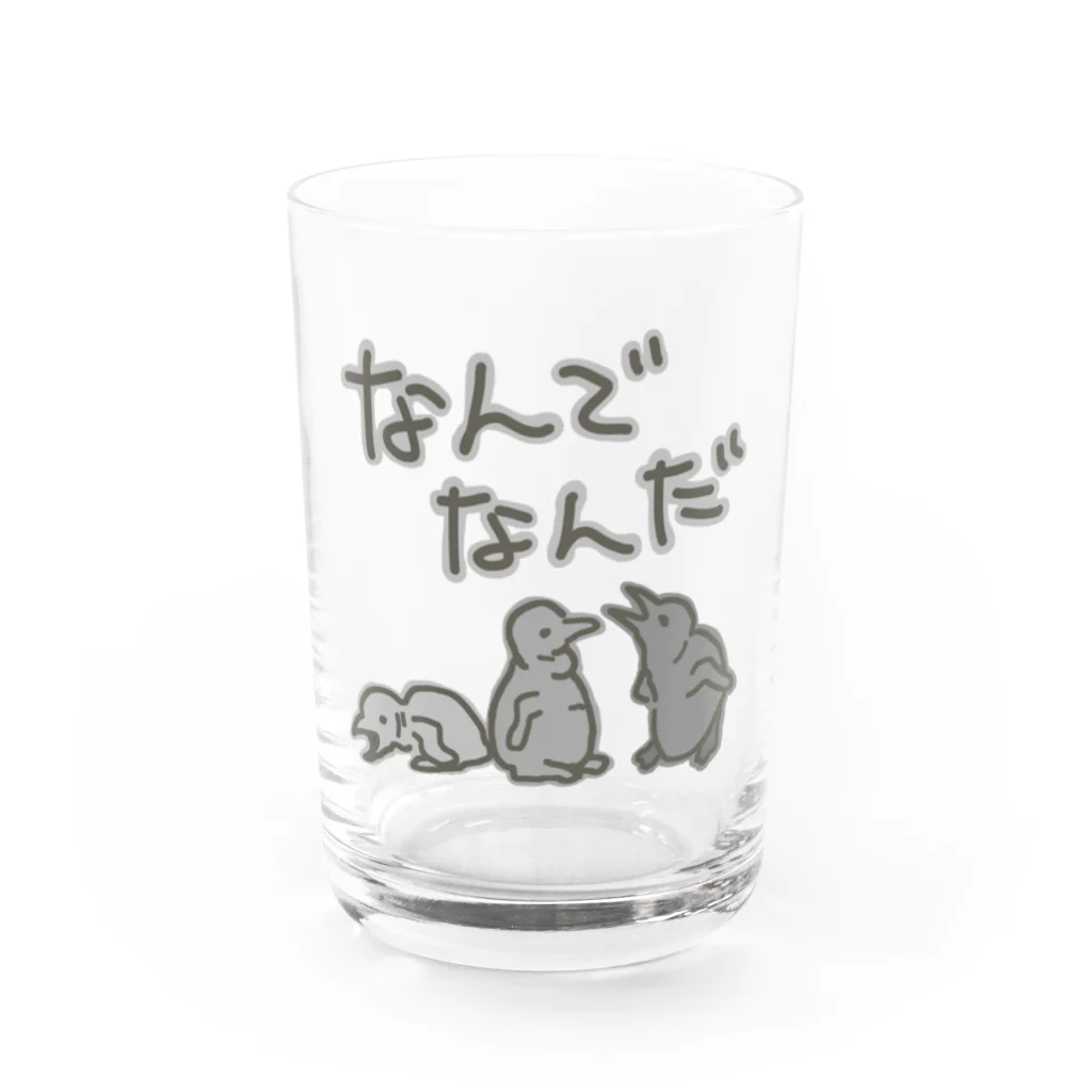 ミナミコアリクイ【のの】のなんでなん【オウサマペンギン生まれたて】 Water Glass :front