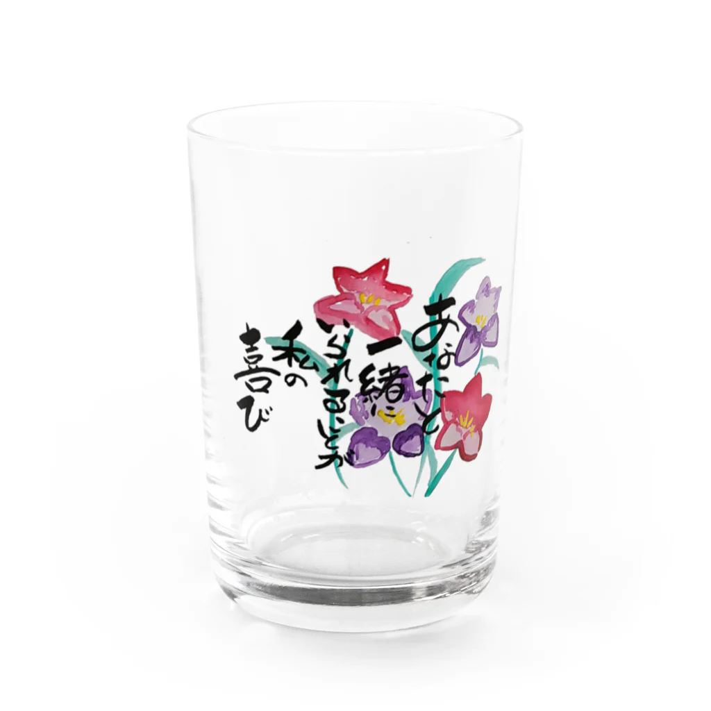 yuri-yuri-lifeの一緒にいるから幸せ🍀 Water Glass :front