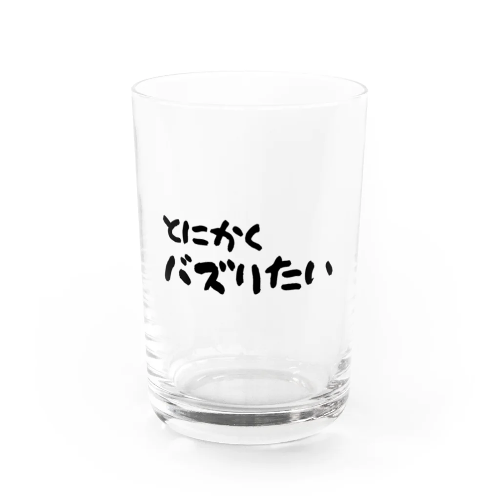 AKIRA-のとにかくバズりたい Water Glass :front