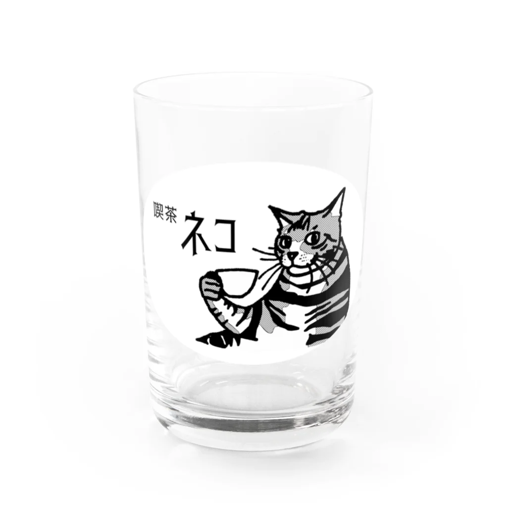 毎日ころりんの喫茶ネコ Water Glass :front