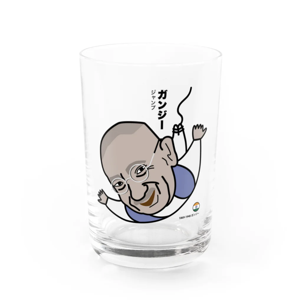 B-catのだじゃれ偉人シリーズ「ガンジー」 Water Glass :front