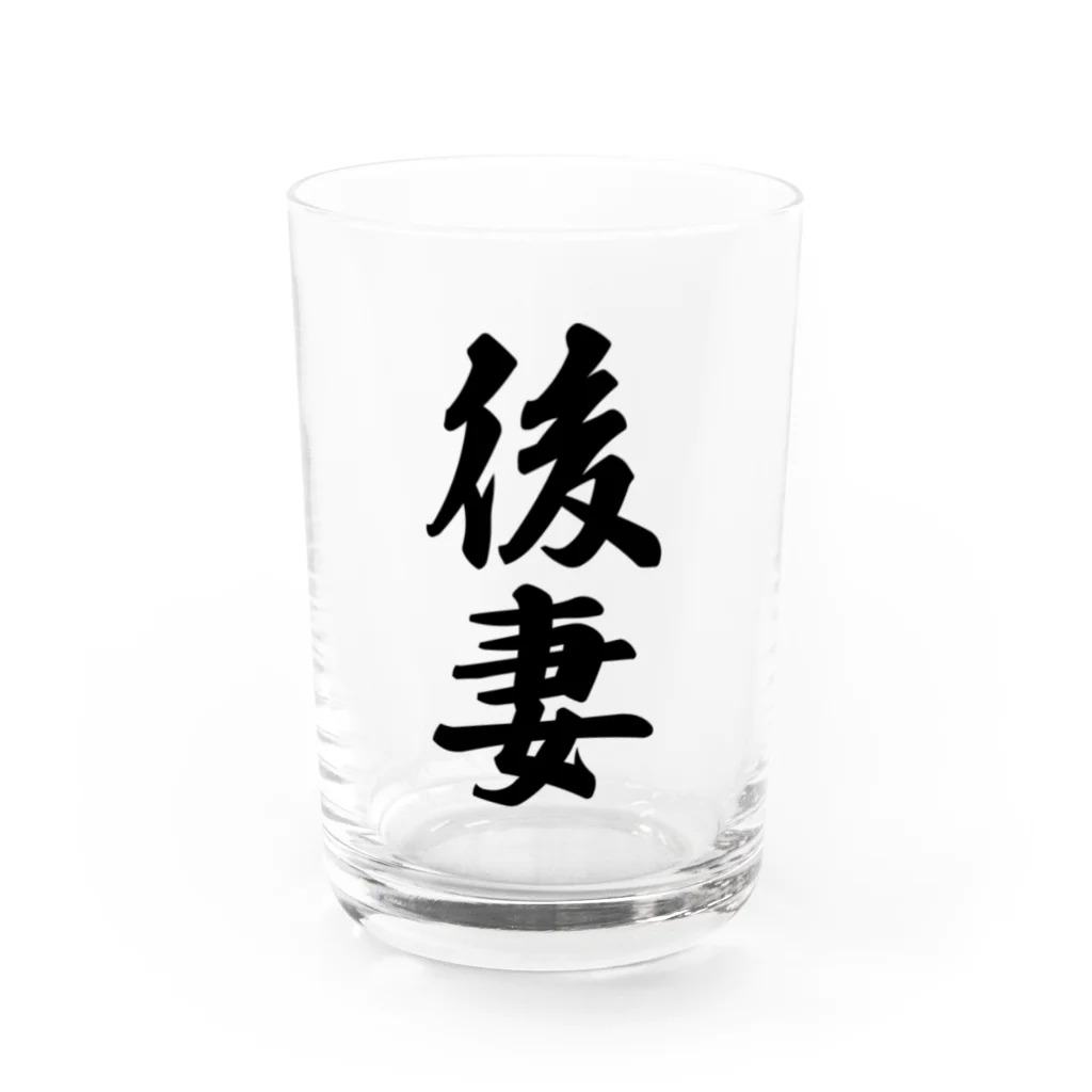 着る文字屋の後妻 Water Glass :front