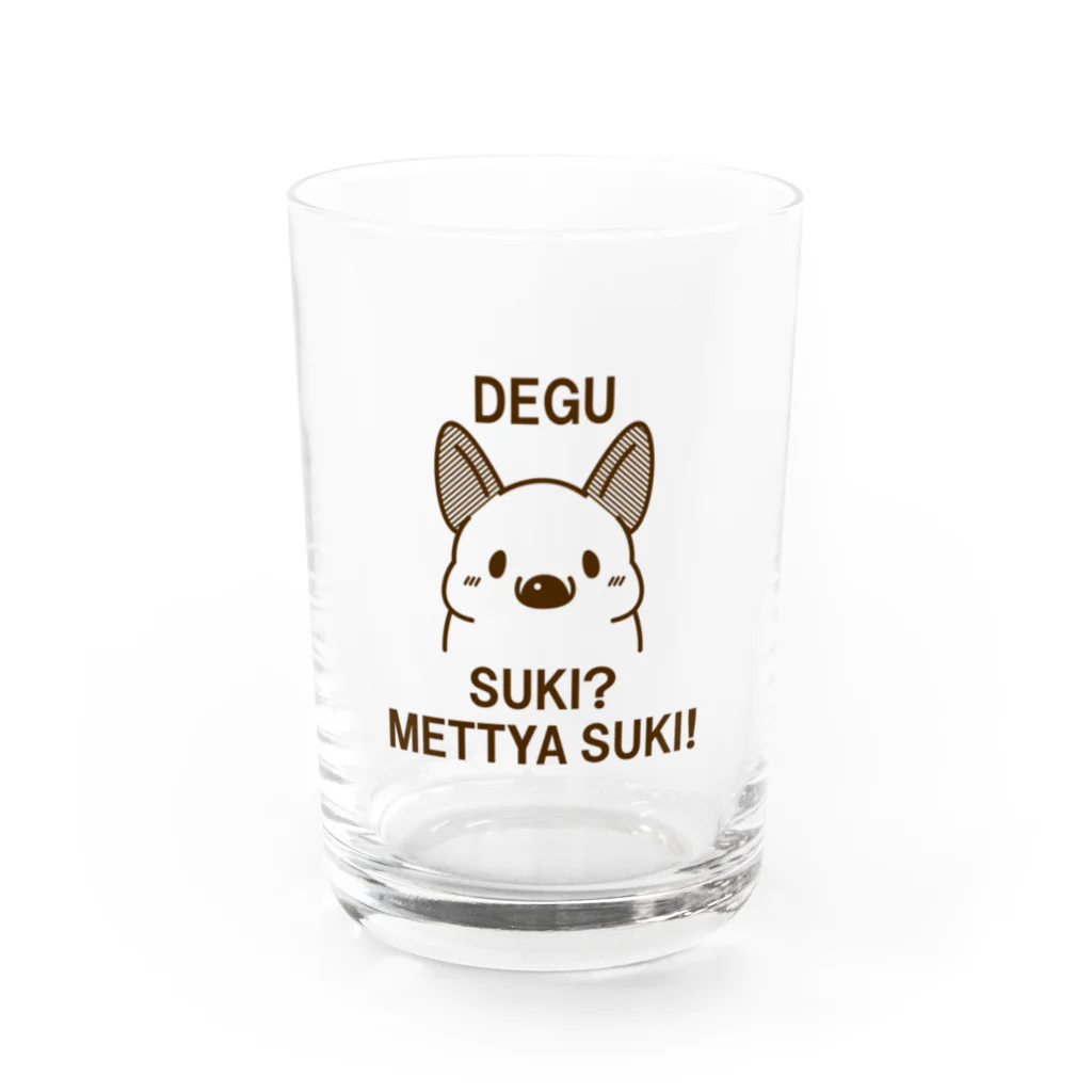 meguminのデグーは好き？ Water Glass :front