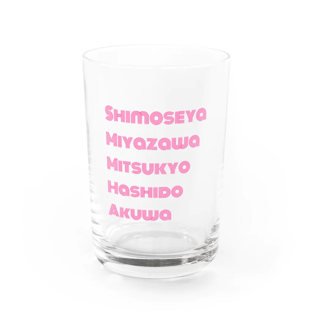 瀬谷なび ショップのもっとローカル(ピンク) Water Glass :front