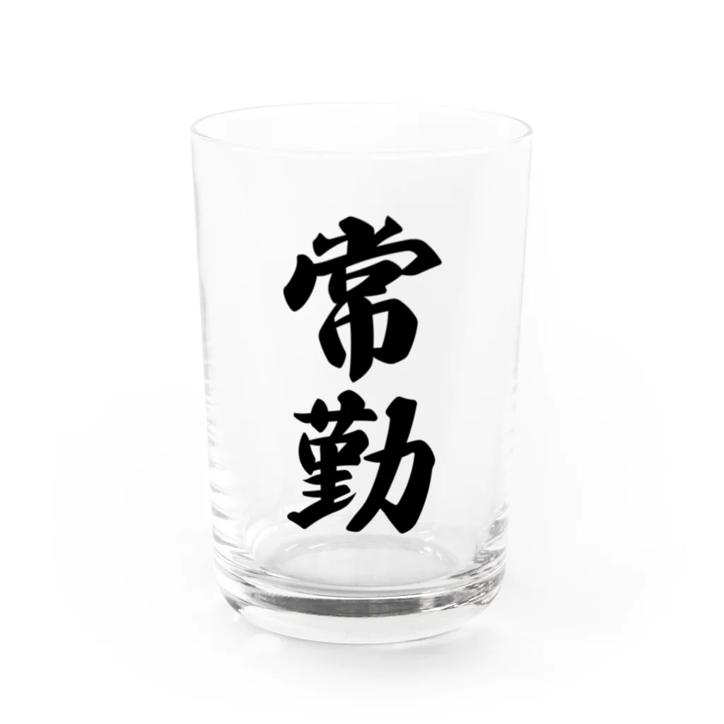 着る文字屋の常勤 Water Glass :front