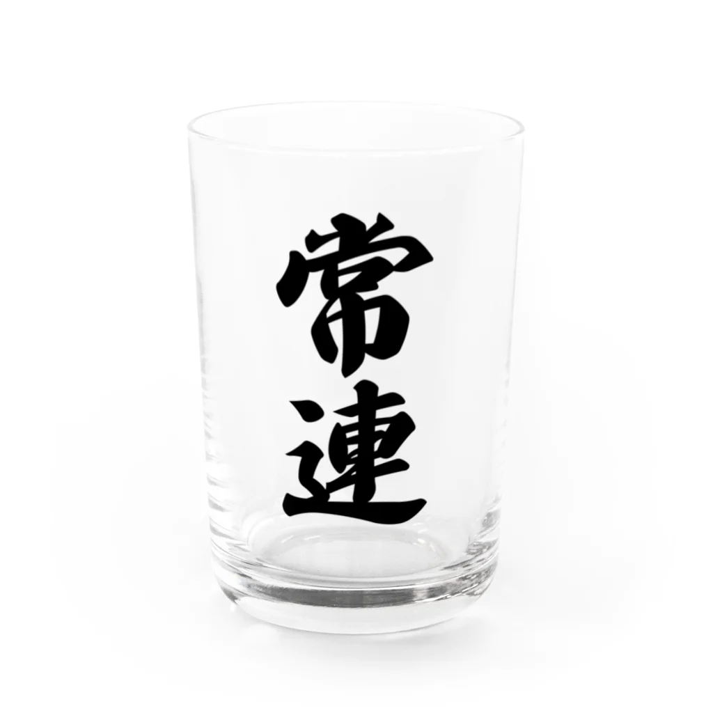 着る文字屋の常連 Water Glass :front