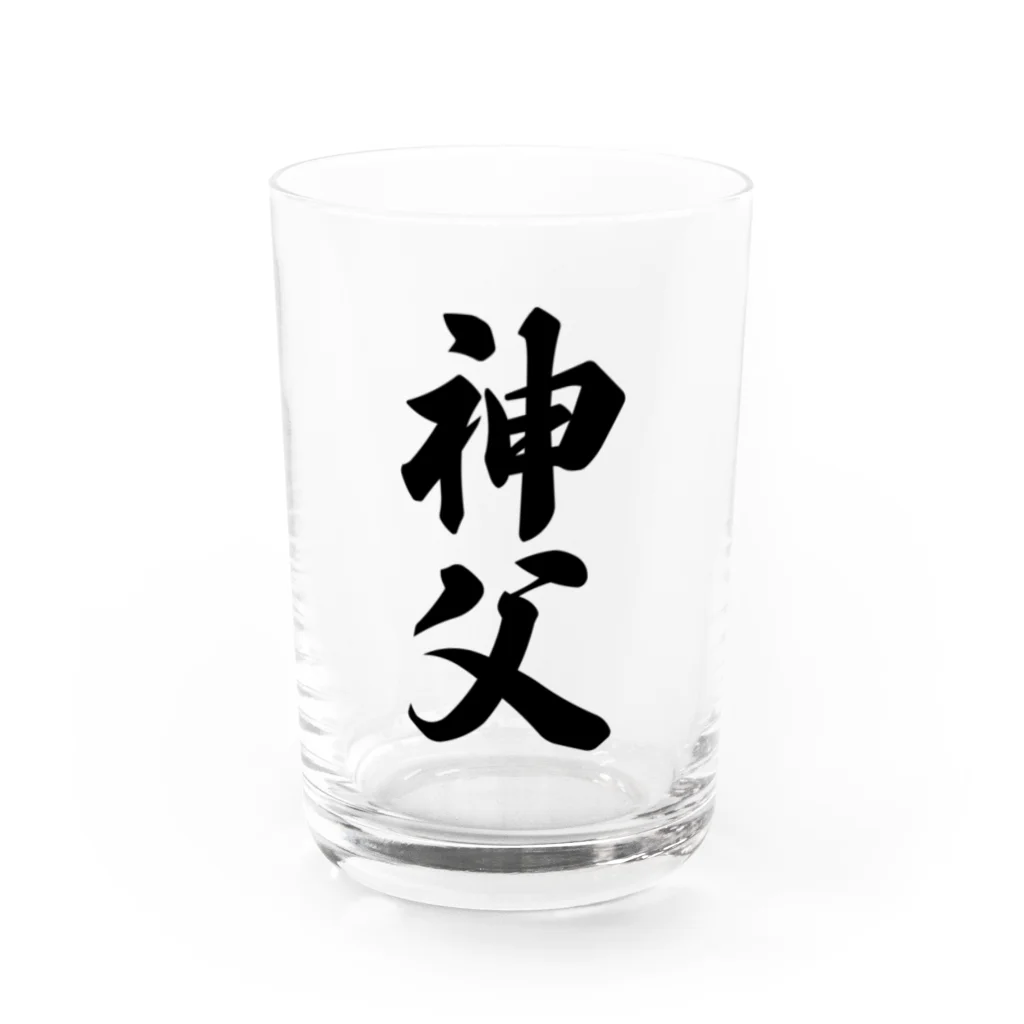 着る文字屋の神父 Water Glass :front