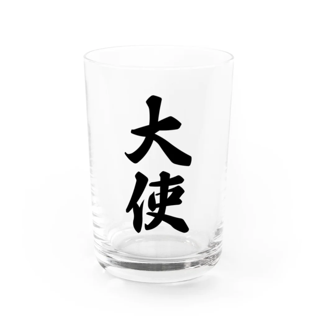 着る文字屋の大使 Water Glass :front