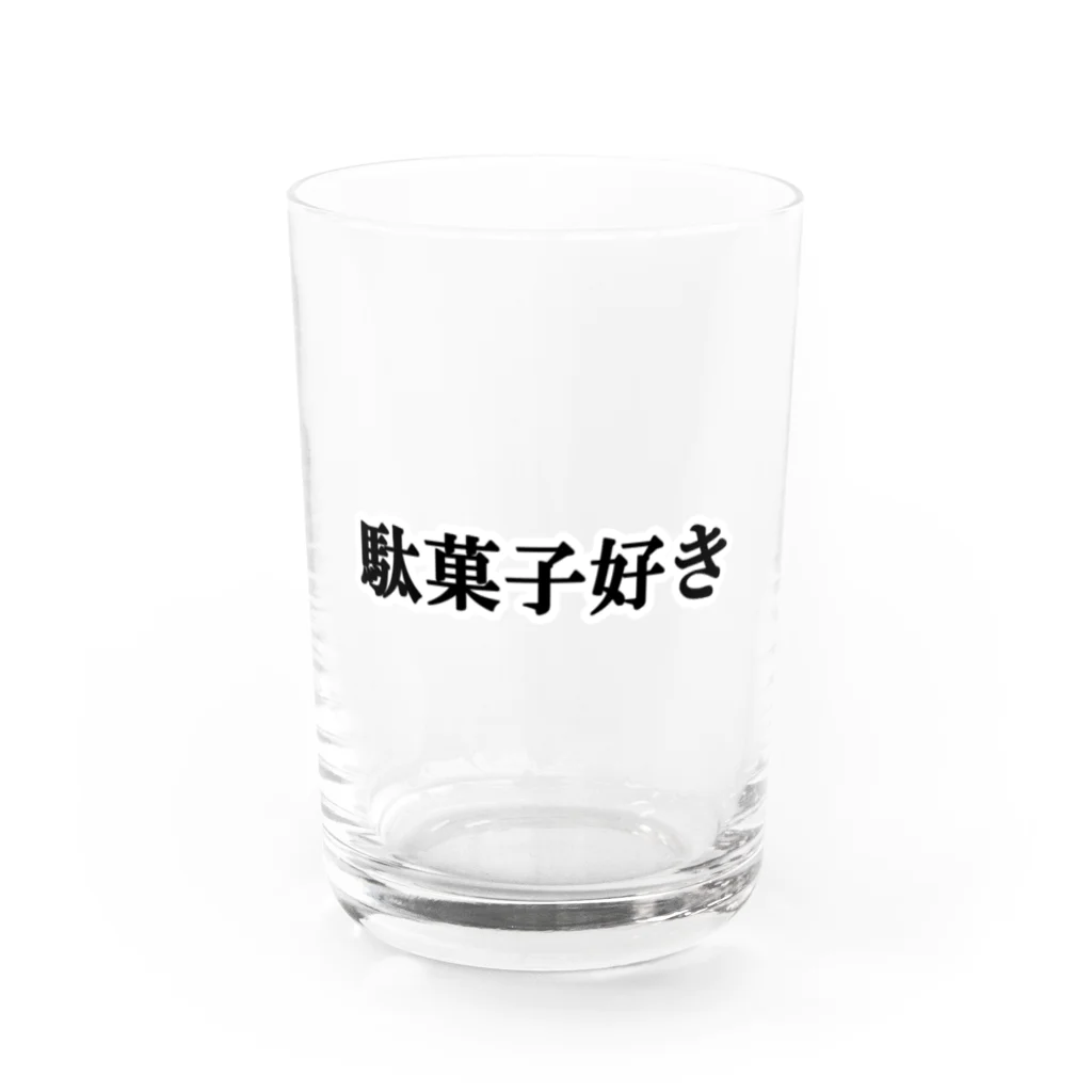 にゃんこ王子のにゃんこ王子 駄菓子好き Water Glass :front