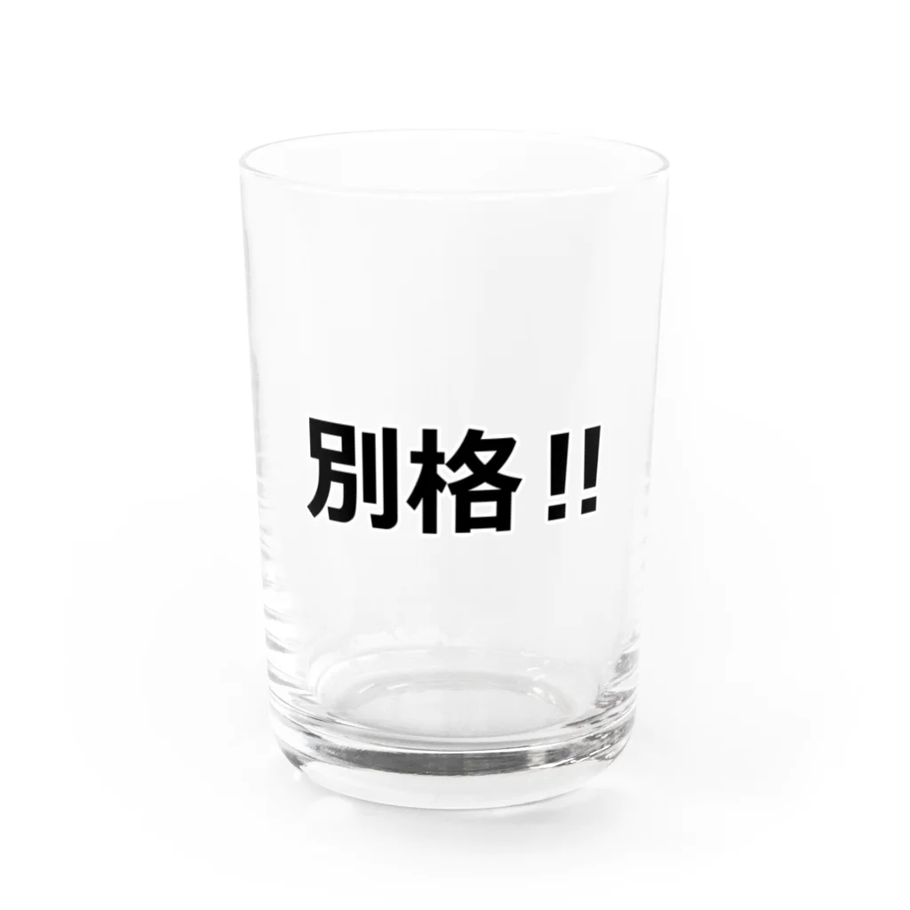 にゃんこ王子のにゃんこ王子 別格!! Water Glass :front