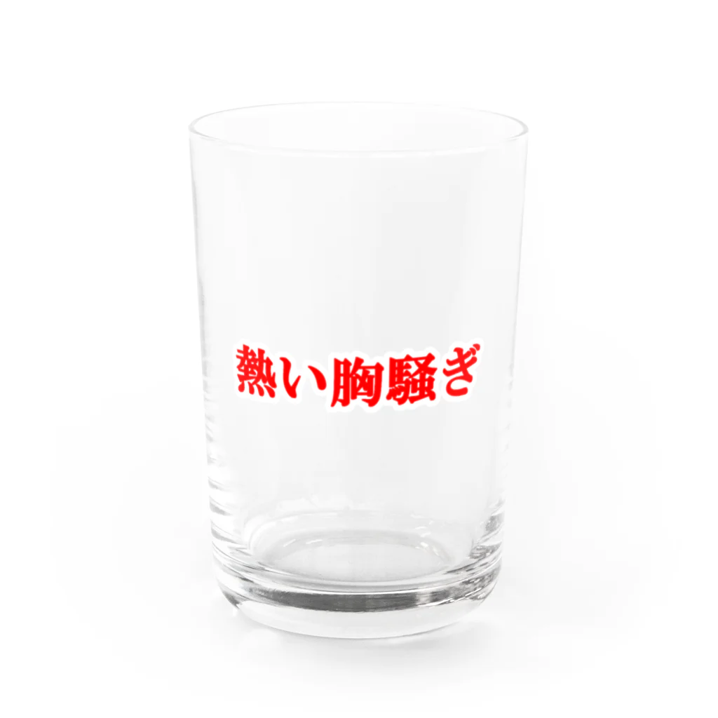 にゃんこ王子のにゃんこ王子 熱い胸騒ぎ Water Glass :front