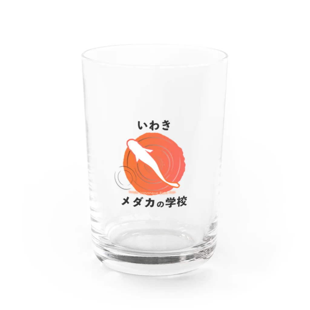 medaka-gakkouのいわきメダカの学校ロゴグッズ Water Glass :front