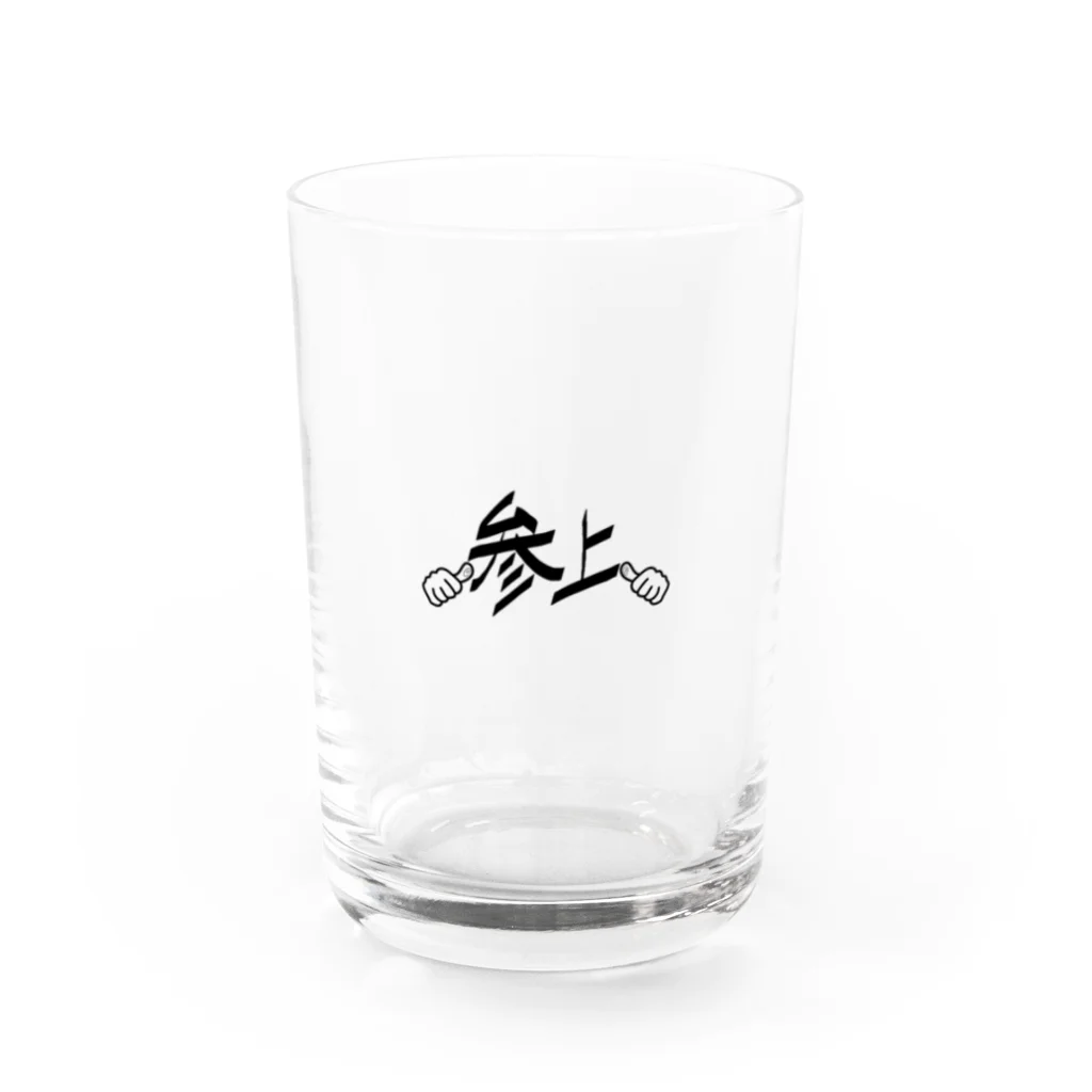 ColoriLの参上！指差しポーズ Water Glass :front