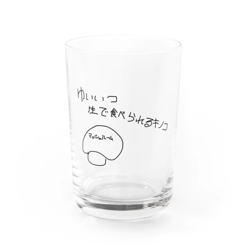 Maykasayaのゆいいつ生で食べられるキノコ Water Glass :front