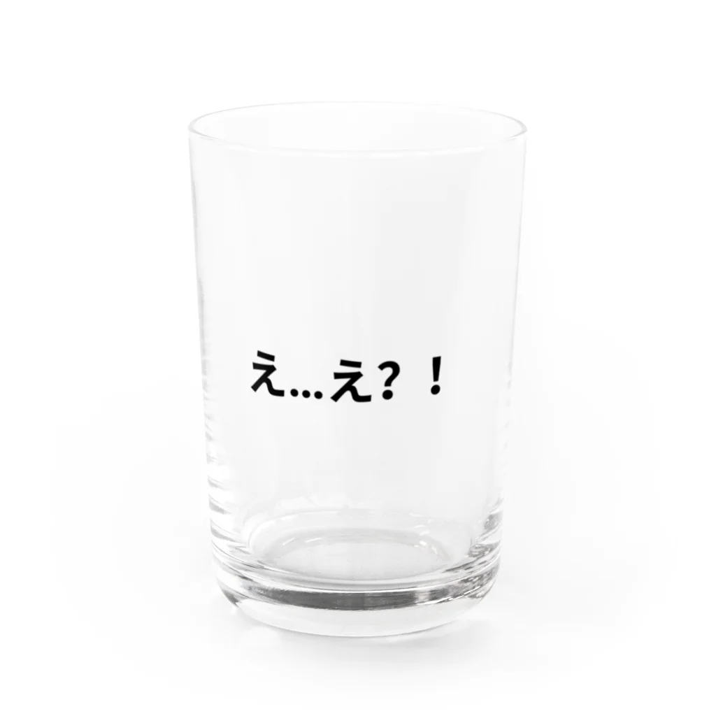 いっちーのえ？！ Water Glass :front