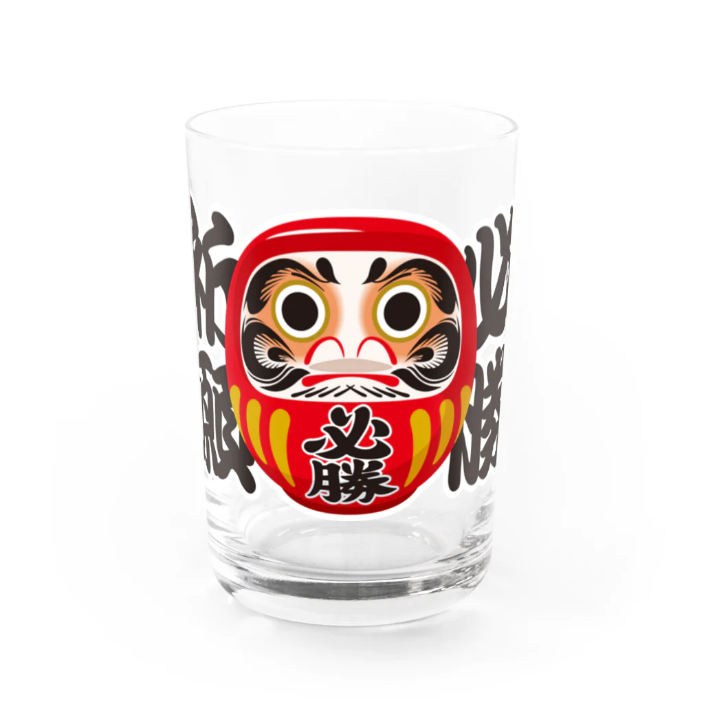 お絵かき屋さんの「必勝祈願」だるま ダルマ 達磨  Water Glass :front