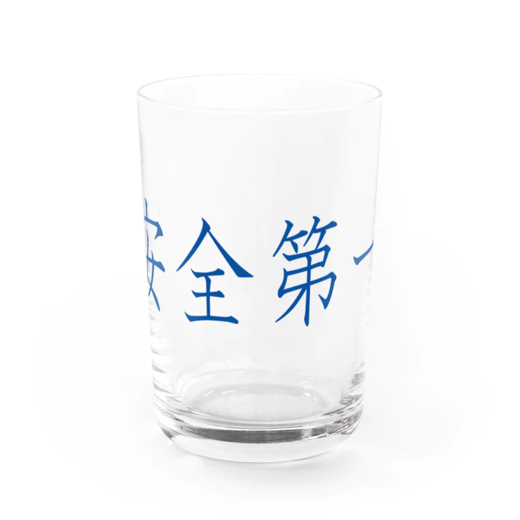 ainarukokoroの安全第一 Water Glass :front