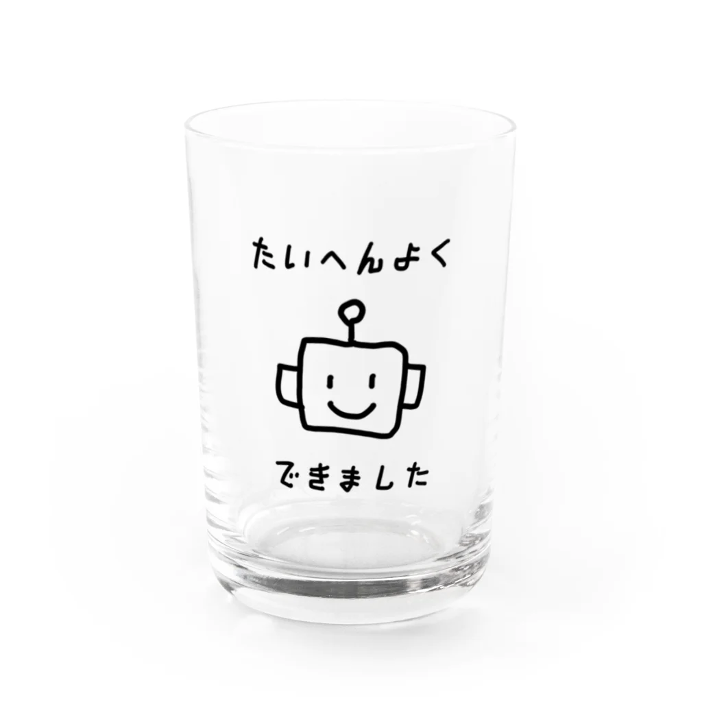 yamamototomohiroのたいへんよくできました Water Glass :front