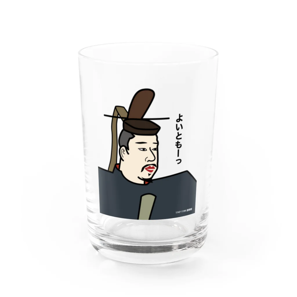 B-catのだじゃれ偉人シリーズ「源頼朝」 Water Glass :front