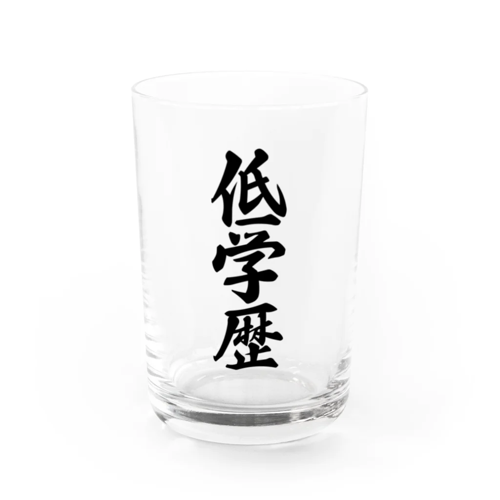 着る文字屋の低学歴 Water Glass :front