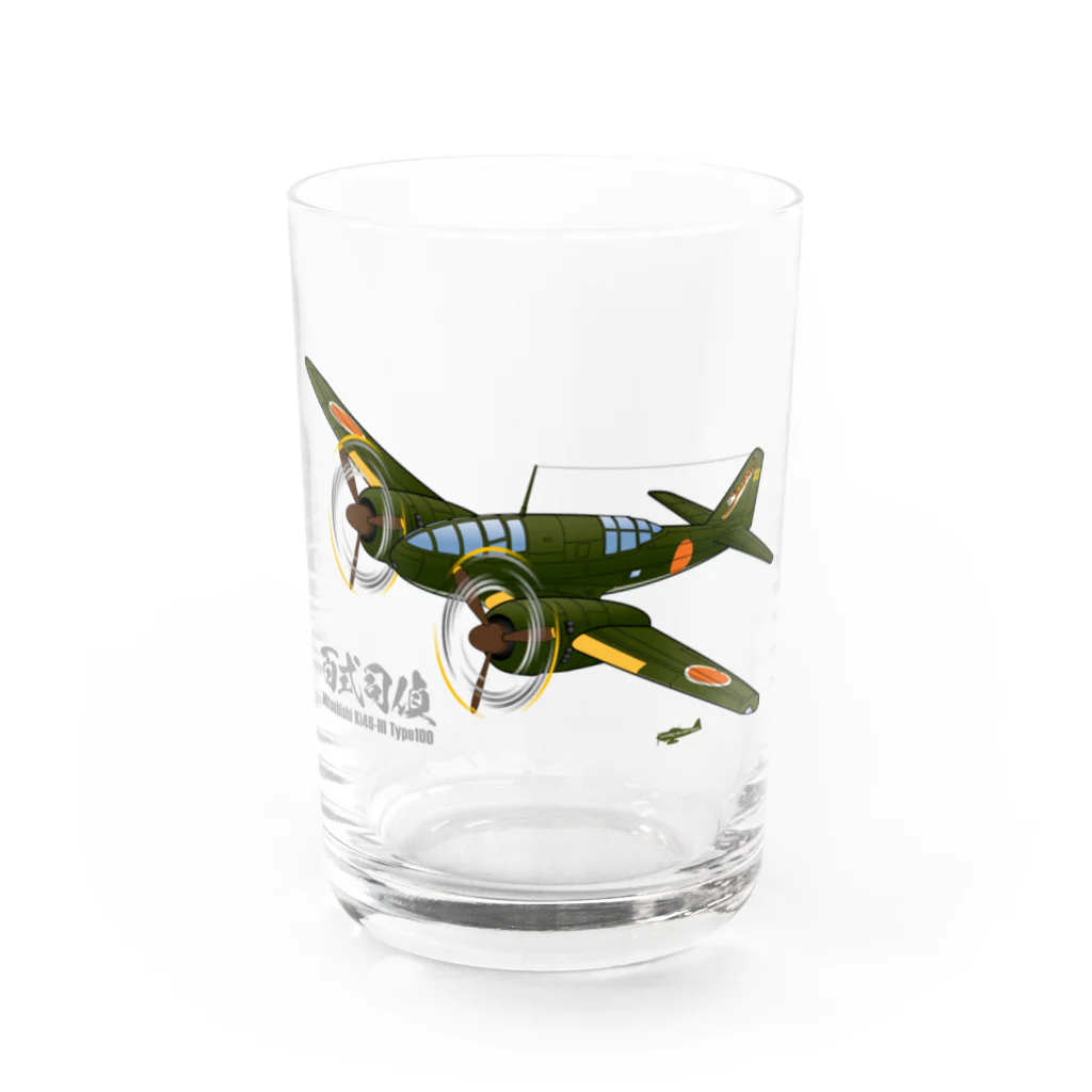 NYAO_AVIATIONの百式司令部偵察機III型 独立飛行第18中隊「虎部隊」機 Water Glass :front