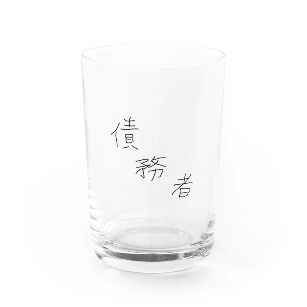 SAIMUSHAの債務者 Water Glass :front