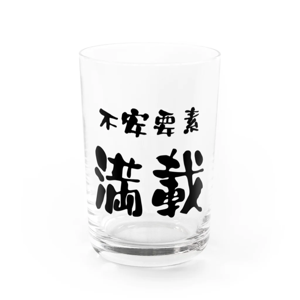 ニゴ猫　shopの言葉　不安要素満載 Water Glass :front