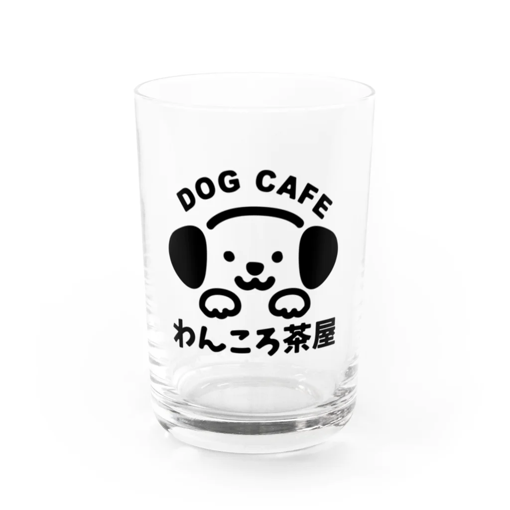 karo shopのわんころ茶屋 Water Glass :front