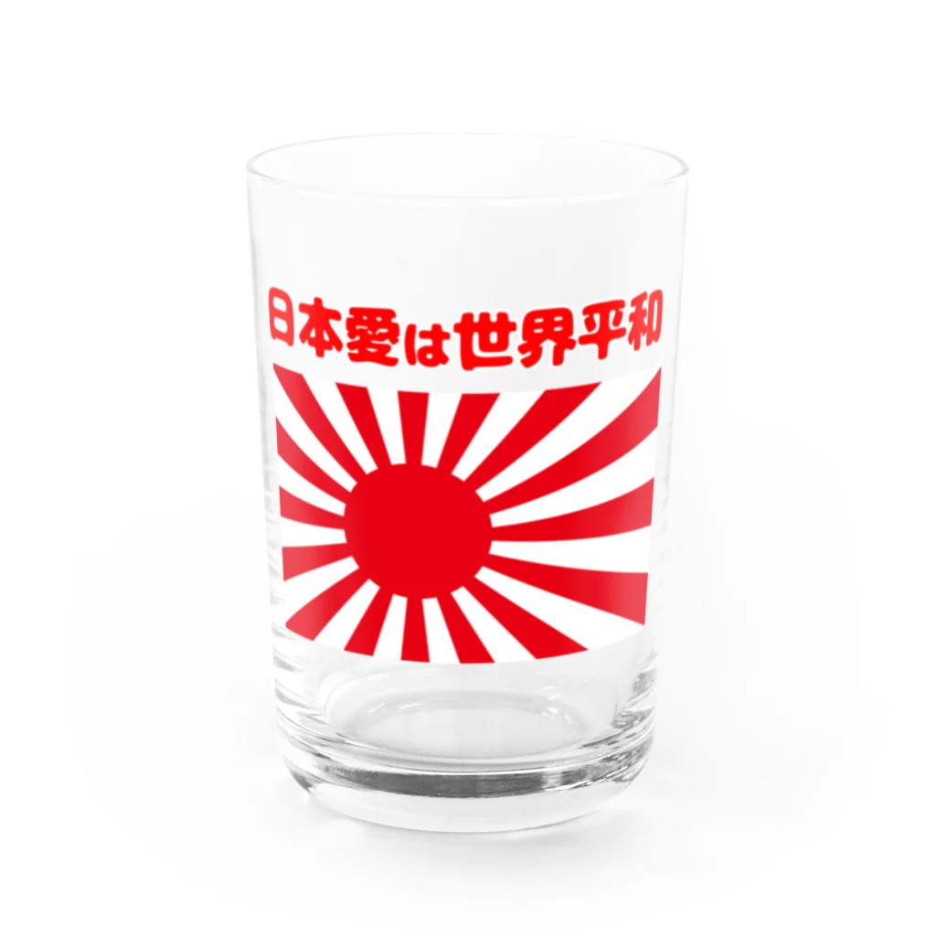 タイ楽ノマドの日本愛は世界平和 (タイ楽ノマド) Water Glass :front