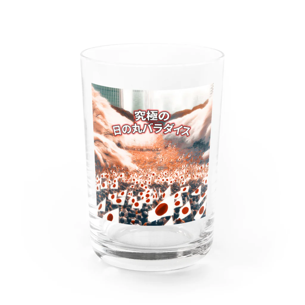 タイ楽ノマドの究極の日の丸パラダイス (タイ楽ノマド) Water Glass :front