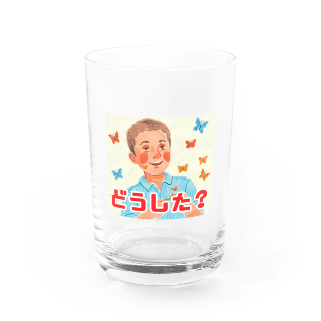 フレディ・スミスの楽しいお店のフレディ・スミス　どうした？ Water Glass :front